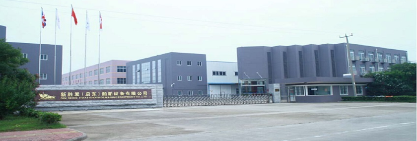 Manufacturing Facility Banner