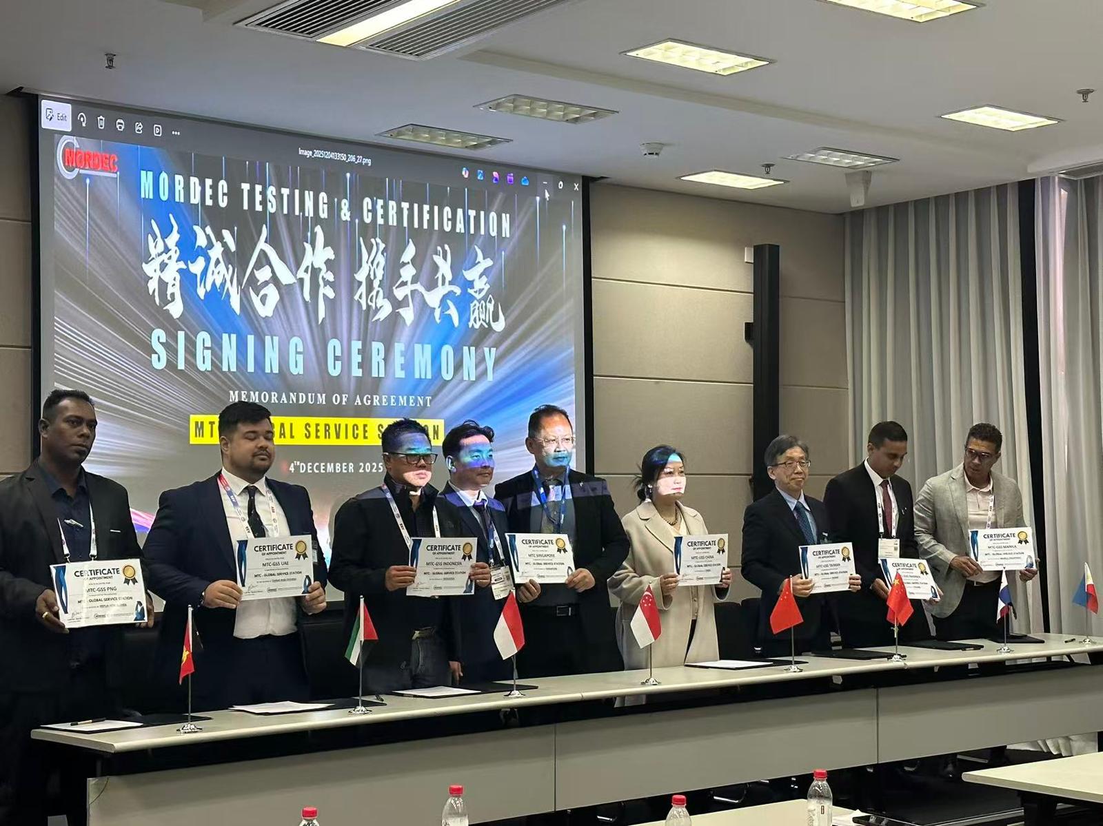 Mordec Seminar Shanghai 2025